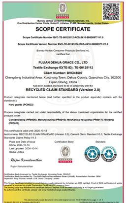 Recycling Declaration Standard Certification Certificate