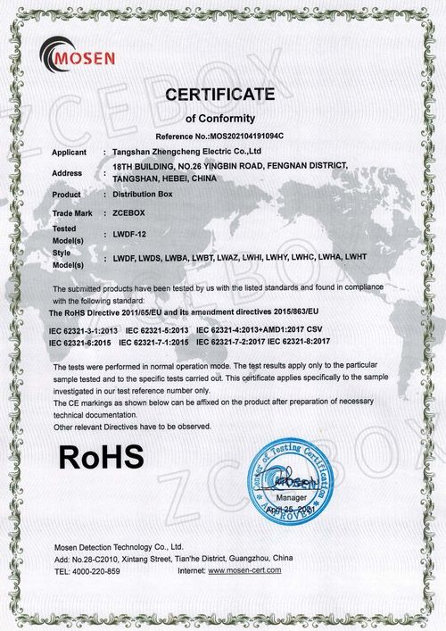 Rohs Certificate Of Compliance