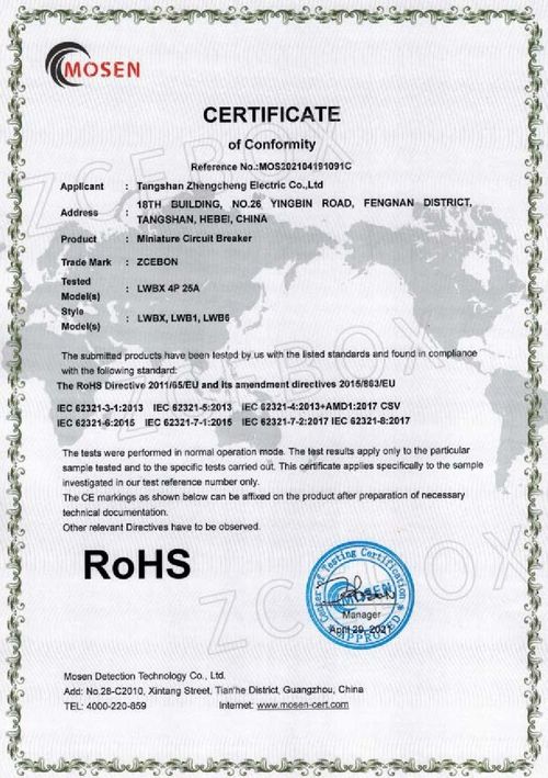 Rohs Certificate Of Compliance