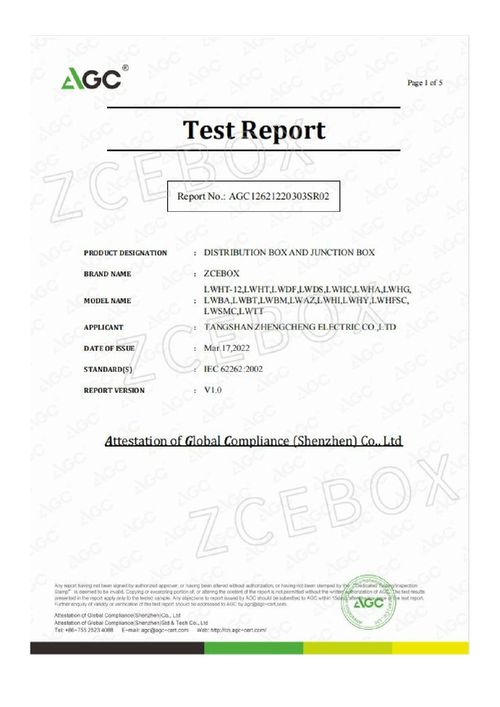 Test Report For Distribution Boxes And Junction Boxes