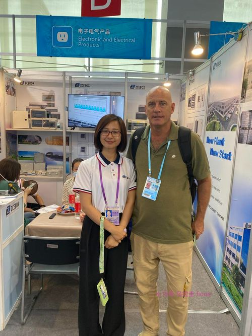 The 133rd China Import And Export Fair (canton Fair)