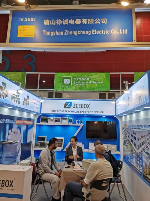 The 134th China Import And Export Fair (canton Fair)