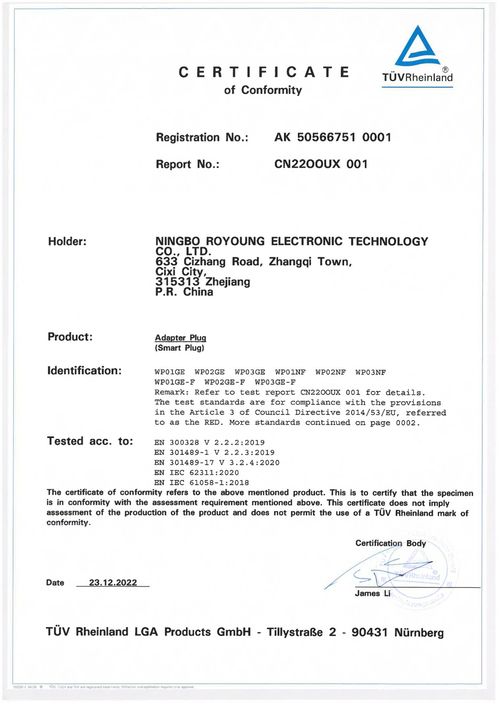 Certificate Of Conformity