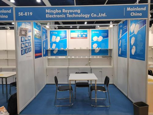 Hong Kong Electronics Fair Autumn Edition