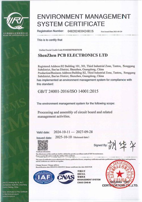 Environmental Management System Certification