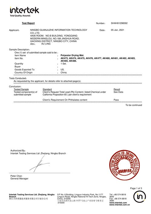 Intertek Test Report