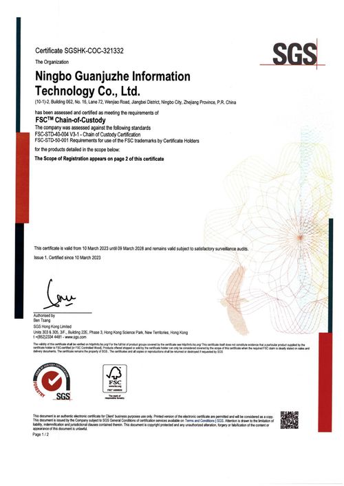 Fsc Chain Of Custody Certification Certificate