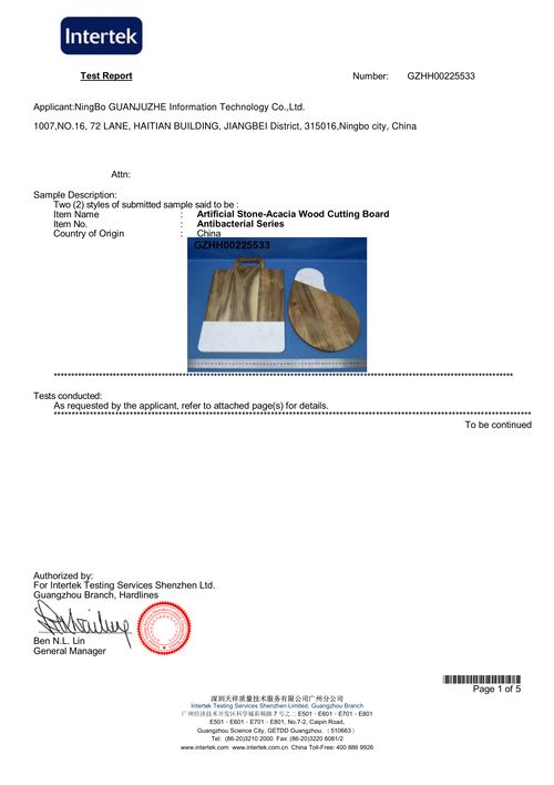 Intertek Test Report