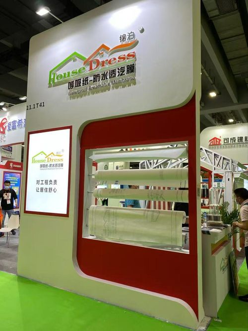 China Import And Export Fair (canton Fair)