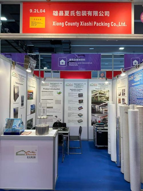 China Import And Export Commodities Fair