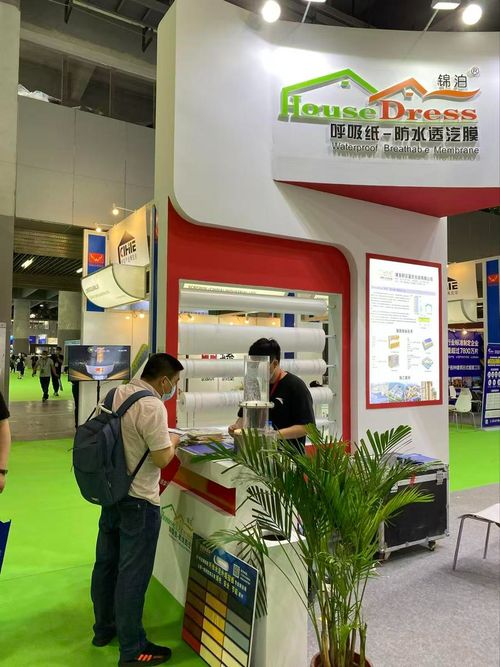 China Import And Export Fair (canton Fair)
