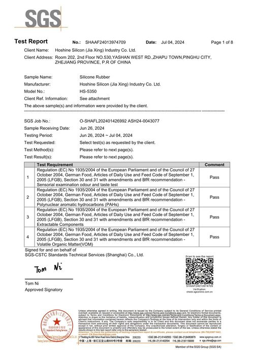 Lfgb Food Grade Silicone Testing Report