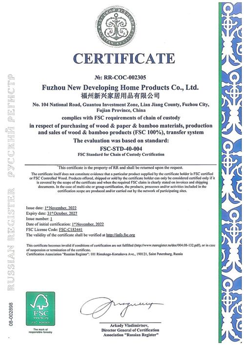 Fsc Chain Of Custody Certification