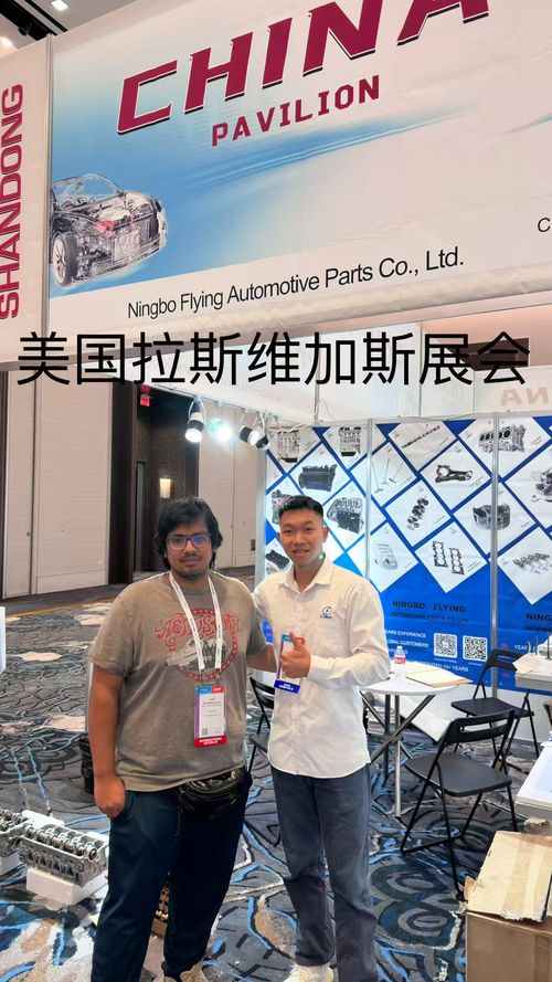 Las Vegas Exhibition, Usa