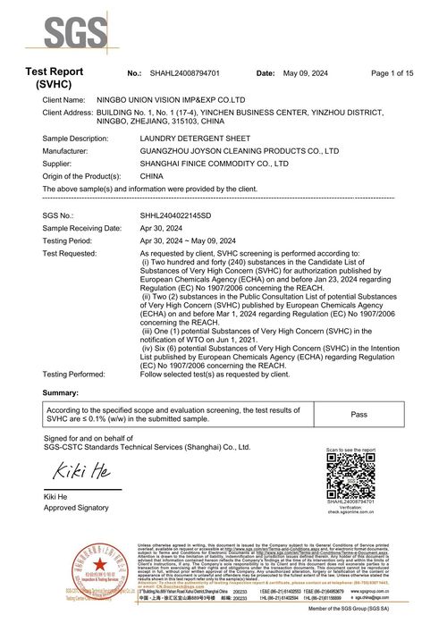 Svhc Detection Report