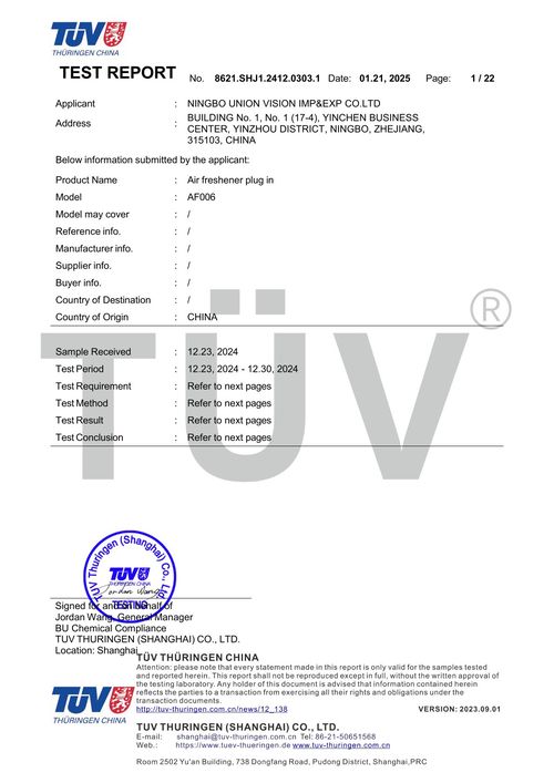 Tuv Test Report