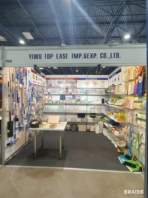 Kazakhstan Home Appliances And Household Goods Gift Exhibition