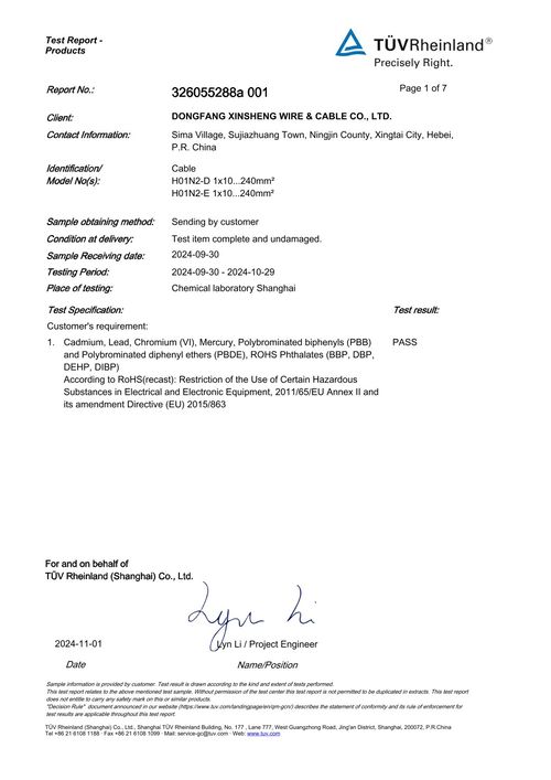 Welding Cable Rohs Test Report