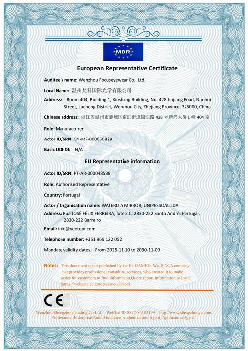 Eu Representative Authorization Certificate