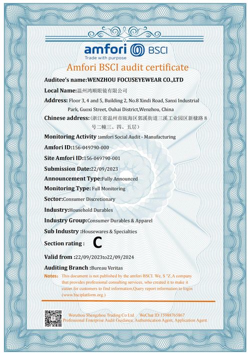 Amfori Bsci Social Responsibility Audit Certificate