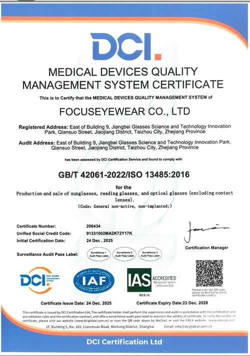 Medical Device Quality Management System Certificate
