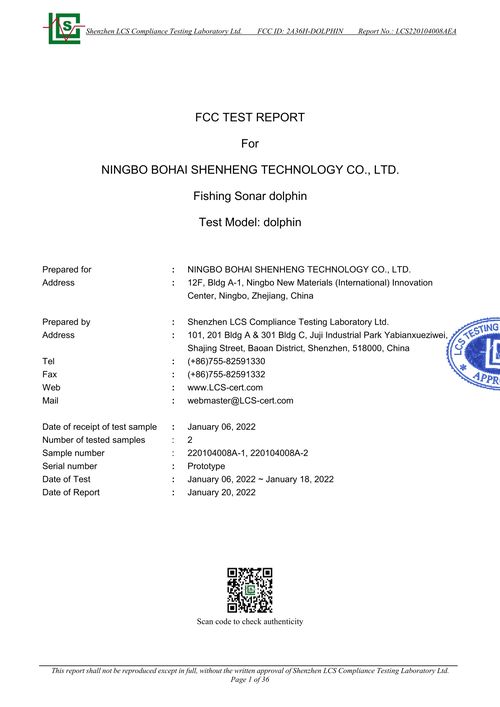 Fcc Test Report