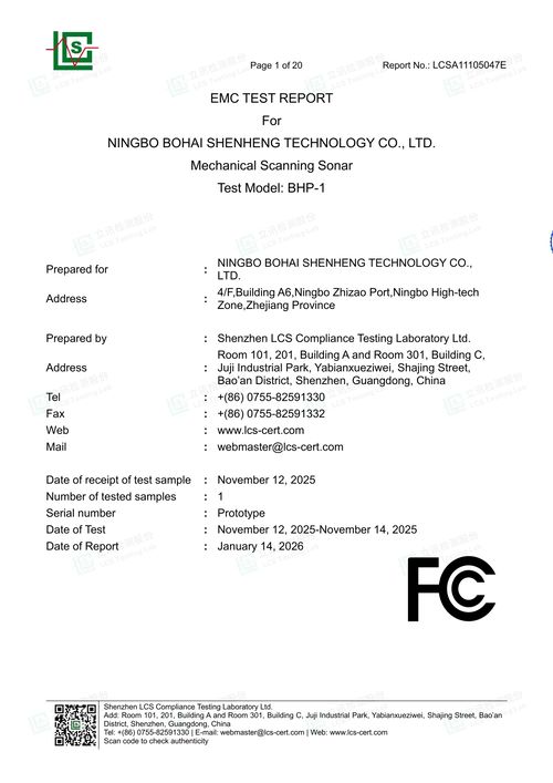 Fcc Electromagnetic Compatibility Test Report