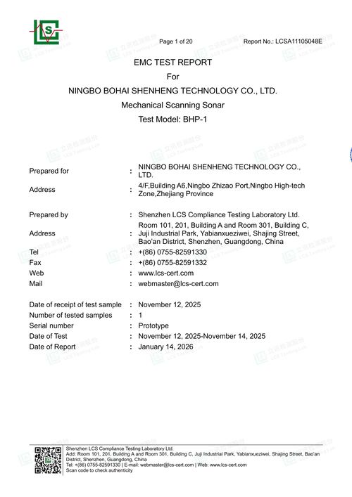 Electromagnetic Compatibility Test Report