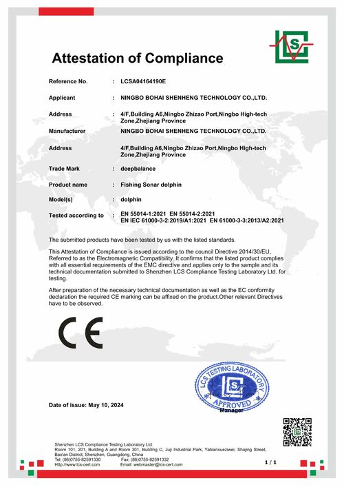 Emc Compliance Certificate