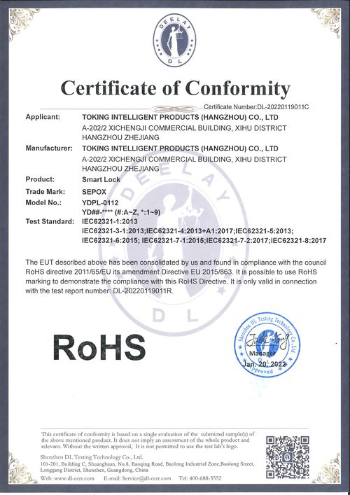 Eu Rohs Compliance Certificate