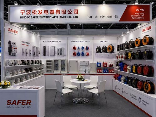 Hong Kong Electronics Fair (spring)