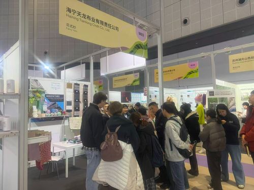 China International Yarn (spring/summer) Exhibition