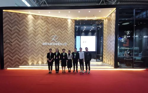 Beijing Building Materials Exhibition