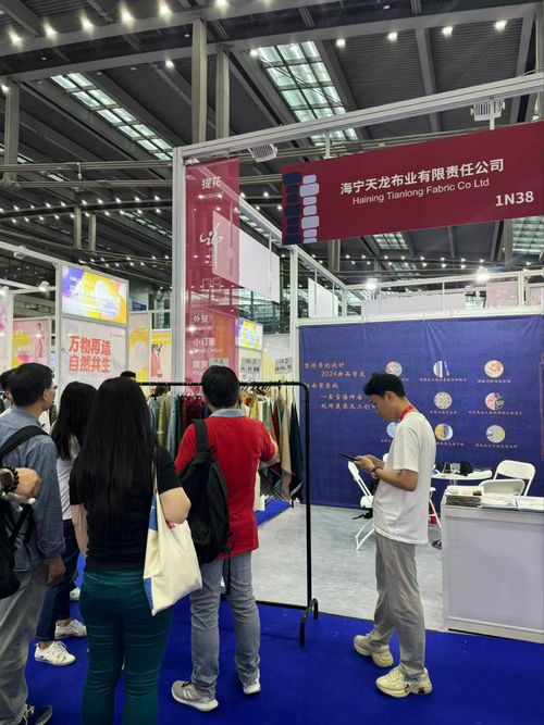 Guangdong Fashion Fair