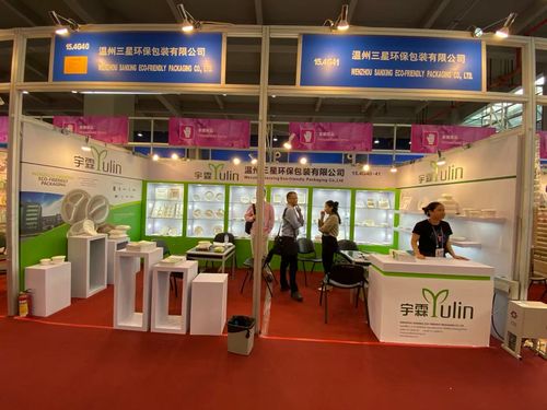 China Import And Export Fair (canton Fair)
