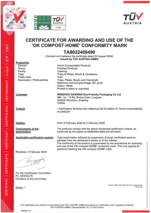 Ok Compost Home Certification