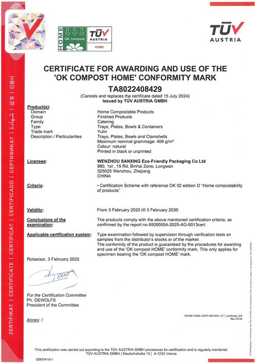 Ok Compost Home Certification