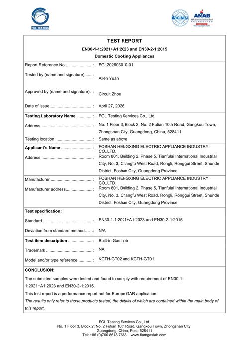 Household Cooking Appliance Test Report