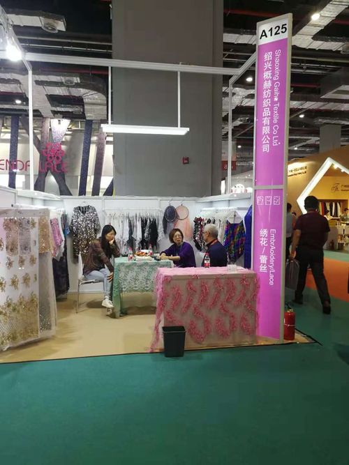 Shanghai International Apparel And Accessories Expo