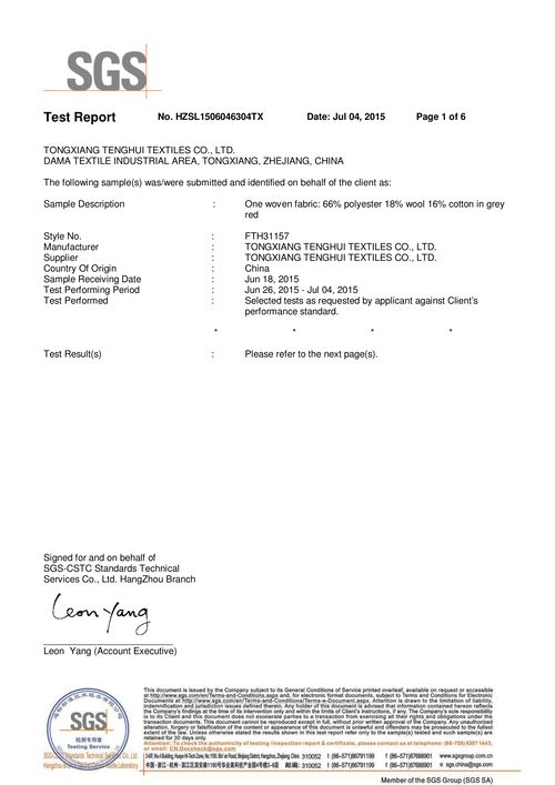 Sgs Test Report