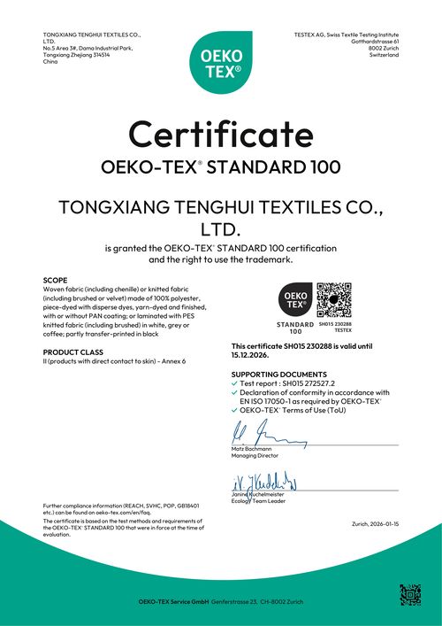 Oeko-tex Standard 100 Certificate