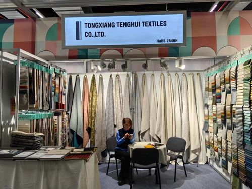 Germany Frankfurt Home Textiles Fair