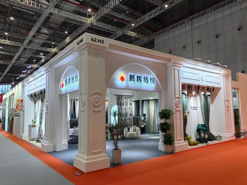 Shanghai International Home Textiles Exhibition
