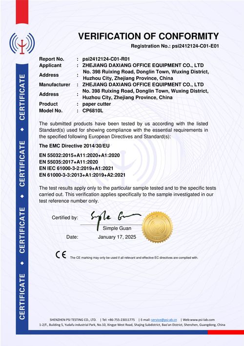 Certificate Of Conformity