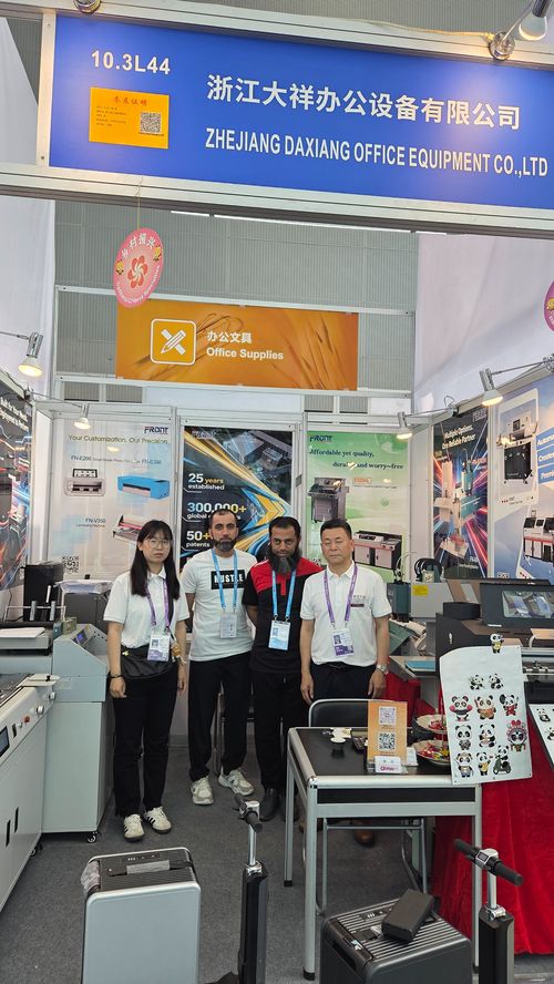Canton Fair