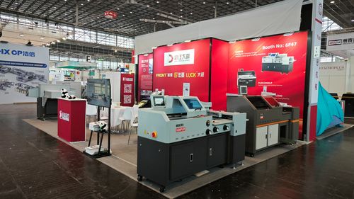 Drupa Printing Exhibition