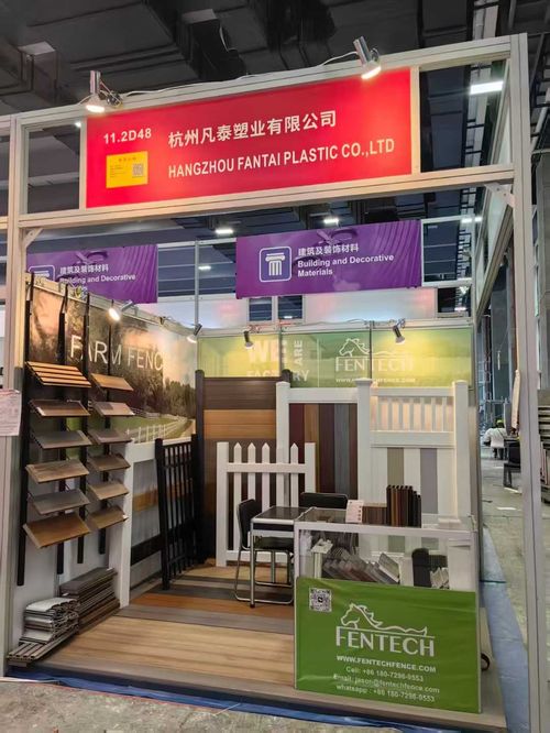 The 138th China Import And Export Fair (canton Fair)