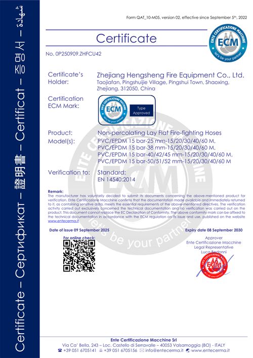 Ecm Certification Certificate