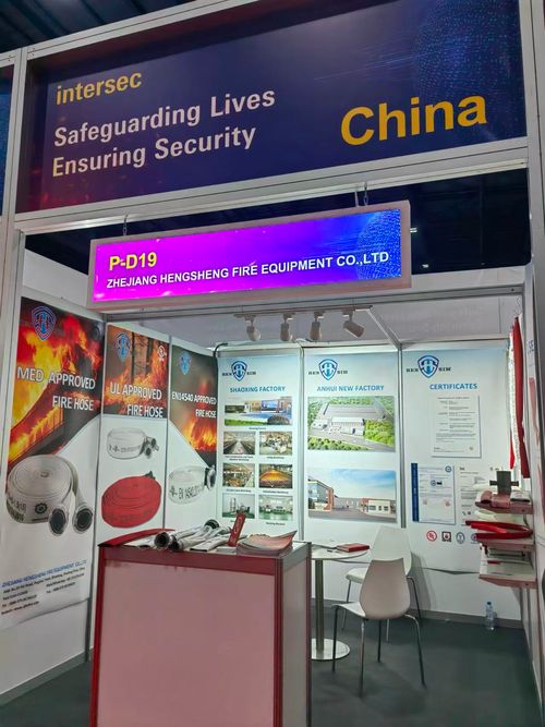 Dubai International Security And Fire Exhibition