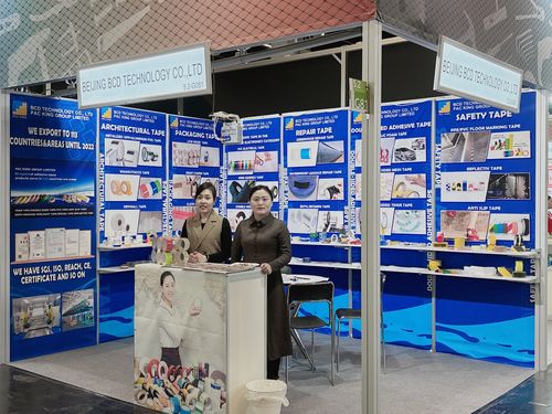 Germany Tape And Packaging Materials Exhibition